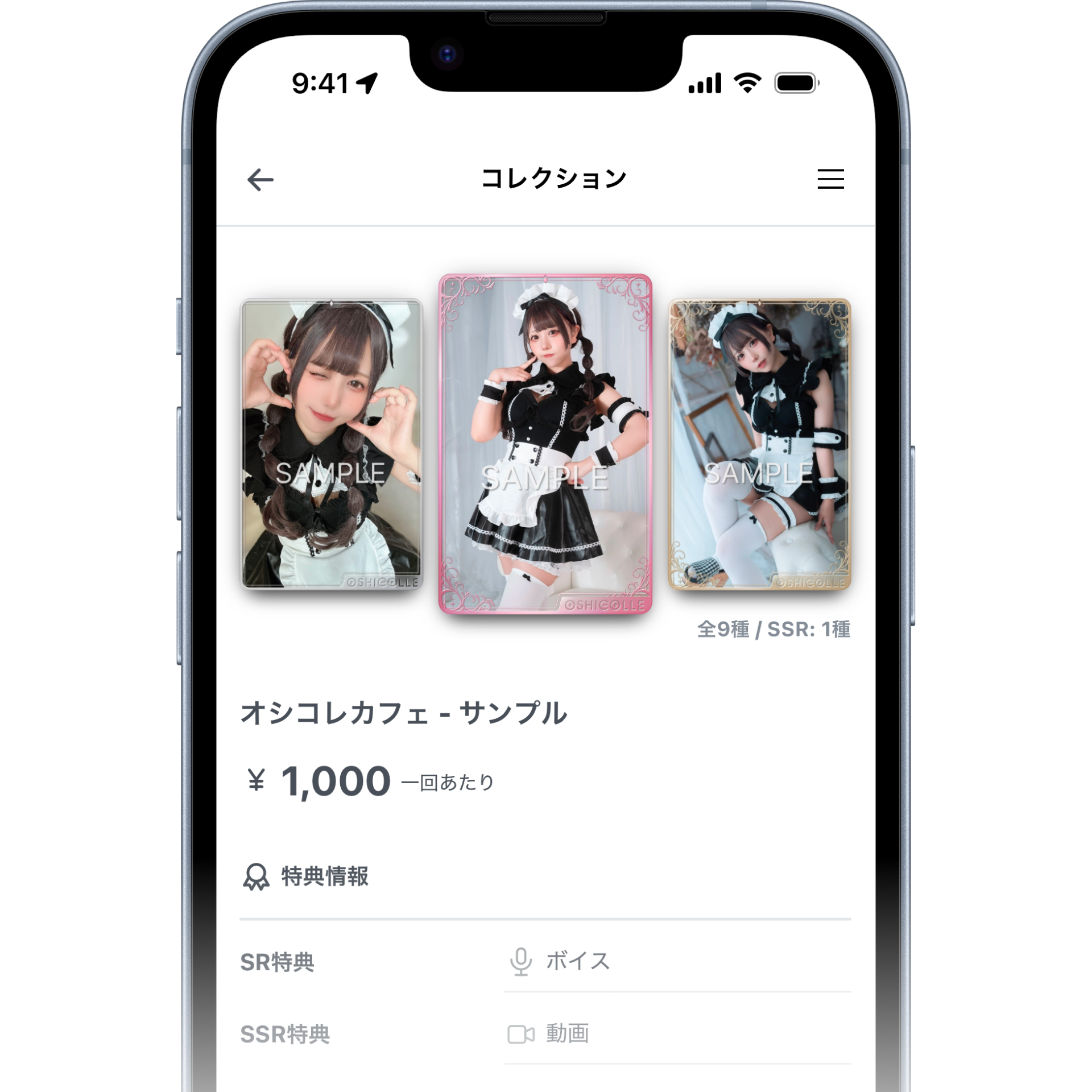 price